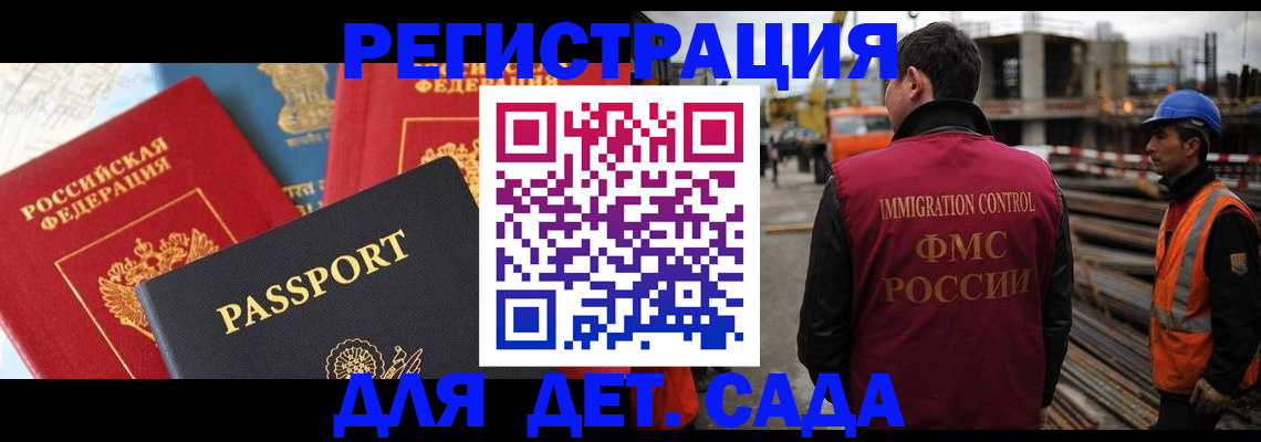 регистрация для школы в Переславль-Залесском