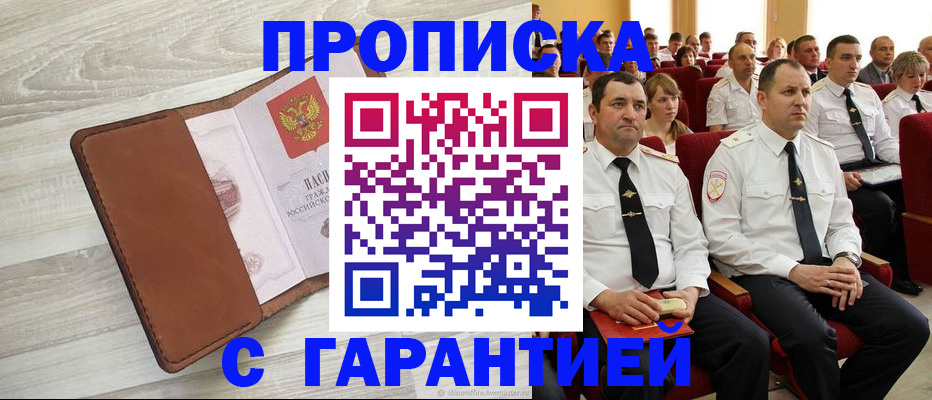 временная регистрация адрес в Переславль-Залесском
