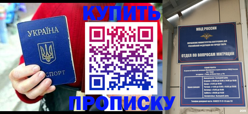 регистрация в Переславль-Залесском